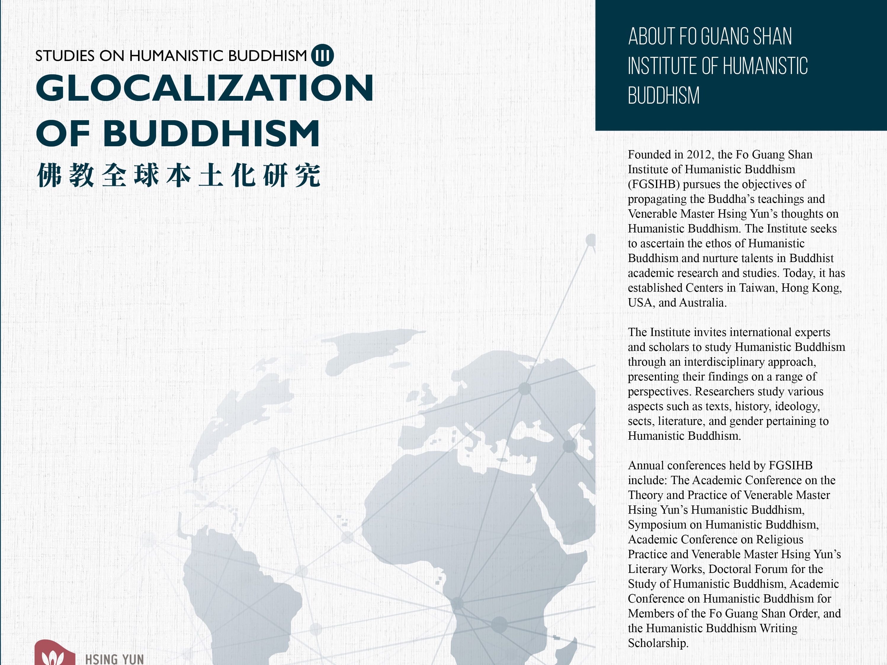 HB Journal 3 cover page only-Studies on Humanistic Buddhism